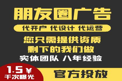 案例解析：百度广告竞价助力企业实现快速扩张